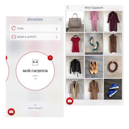 Мобильное приложение Dressbox